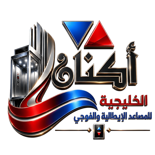شعار أكنان الخليجية